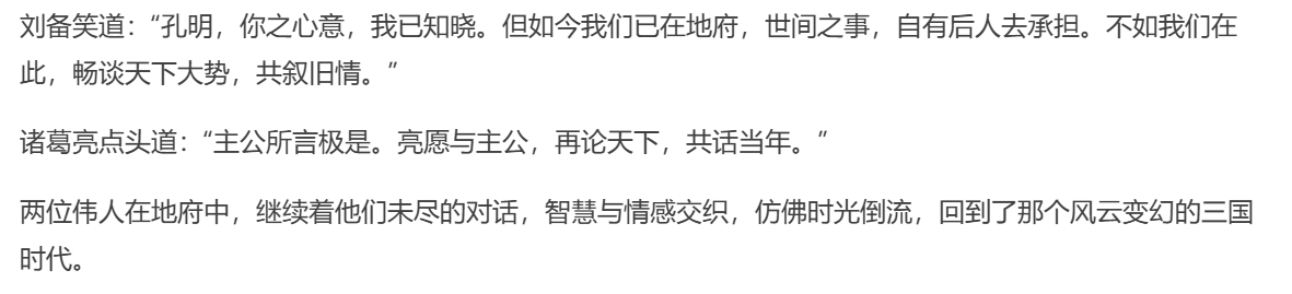 image-20250221144425757